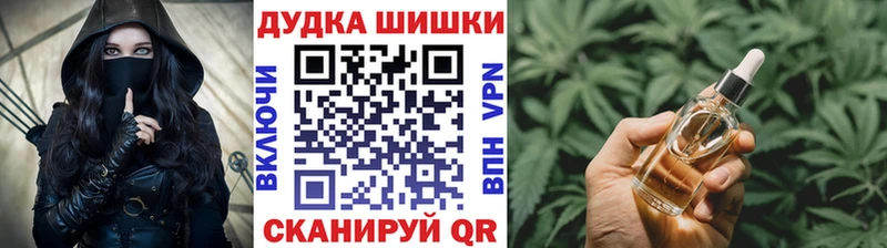 Наркота Краснослободск ТГК Амфетамин Гашиш МЕФ COCAIN