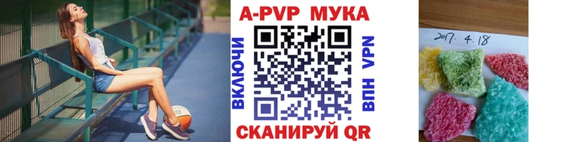 A-PVP Соль KRAKEN ссылка Краснослободск купить наркотики сайты