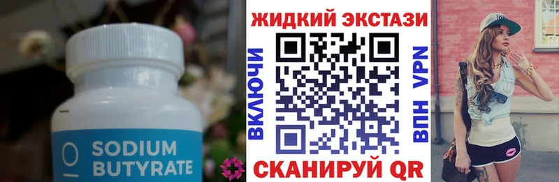 даркнет сайт  Краснослободск  Бутират буратино 
