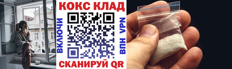 blacksprut как войти  Краснослободск  Cocaine Боливия 