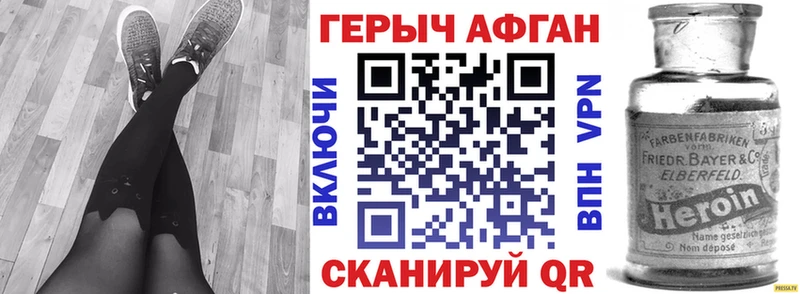 закладки  Краснослободск  Героин белый 