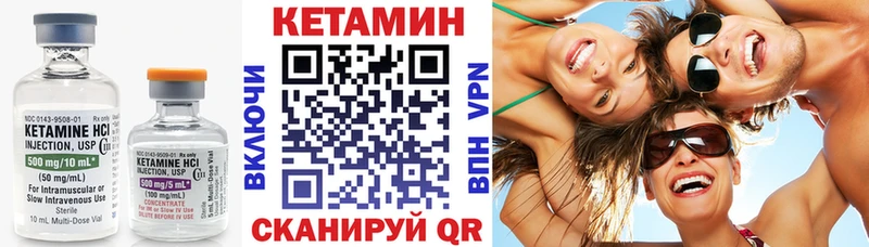 Кетамин ketamine  цена наркотик  Краснослободск 