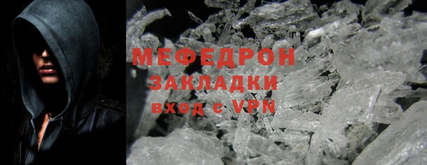 твердый Армянск