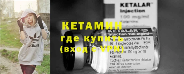 твердый Армянск