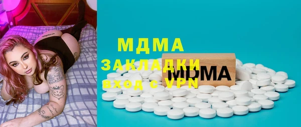 кокаин премиум Балахна