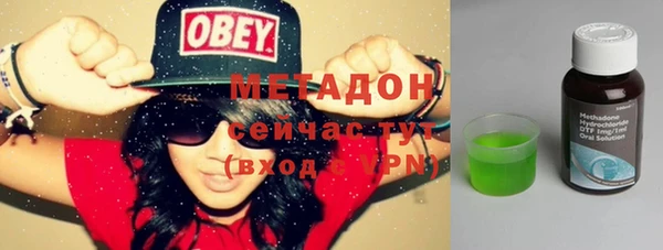 mix Арсеньев