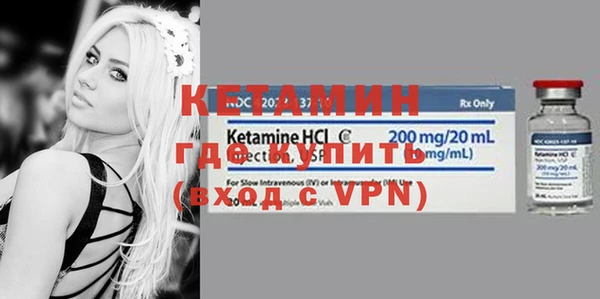 твердый Армянск