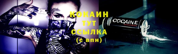 кокаин перу Аркадак
