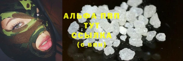 твердый Армянск