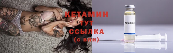 кокаин премиум Балахна