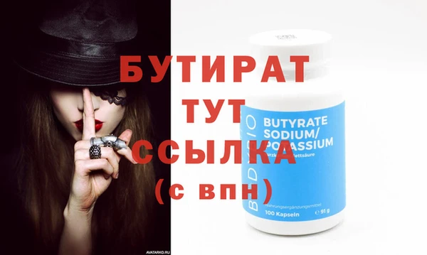 mix Арсеньев