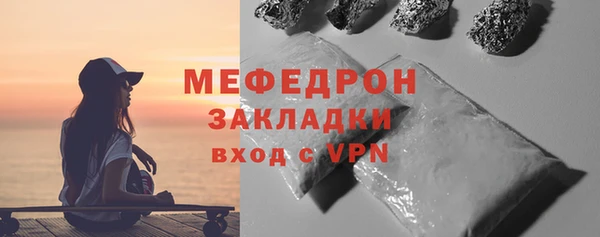 mix Арсеньев