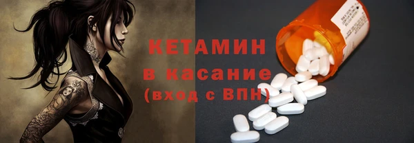 твердый Армянск