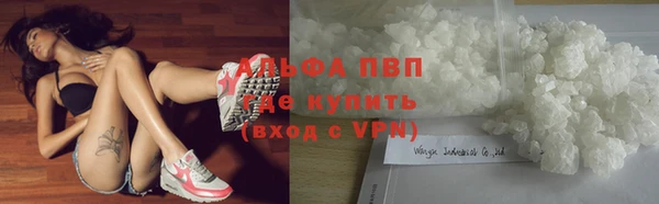 твердый Армянск