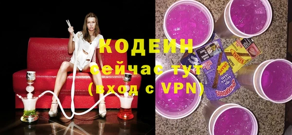 mix Арсеньев
