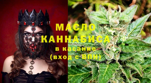 наркотики Галич