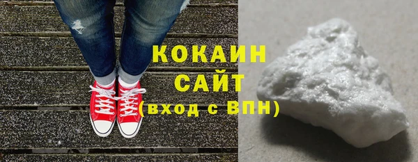 кокаин перу Аркадак