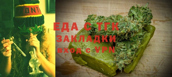 твердый Армянск