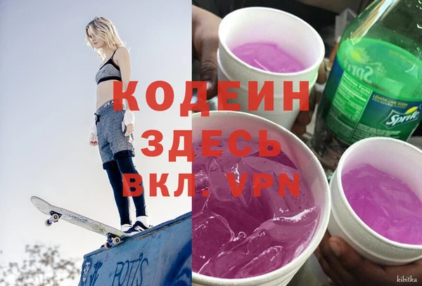 кокаин перу Аркадак