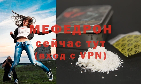 твердый Армянск