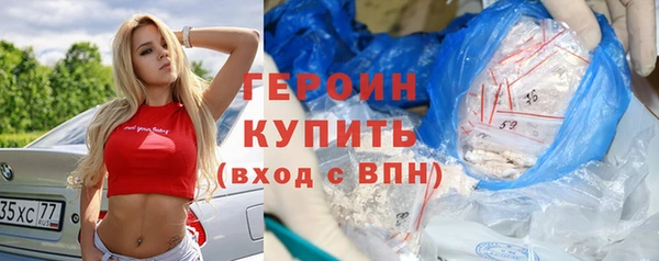 твердый Армянск