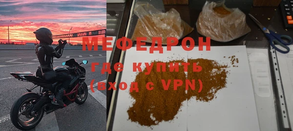 кокаин перу Гвардейск