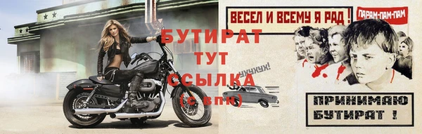 твердый Армянск