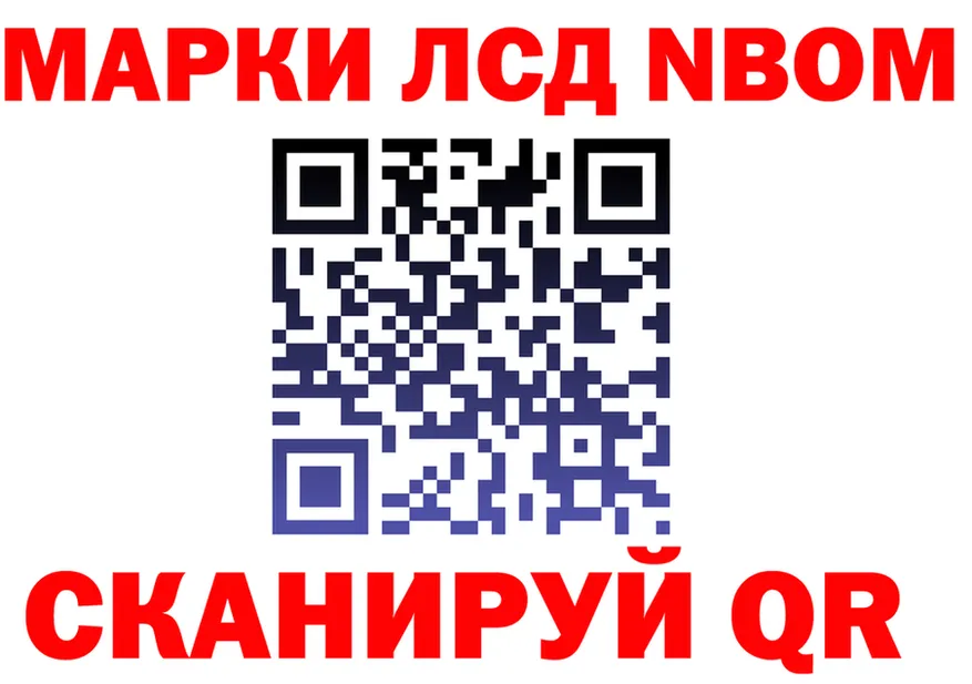 АМФ 97% ссылка это МЕГА Краснослободск