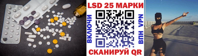 MEGA как войти  даркнет сайт  Краснослободск  LSD-25 экстази ecstasy 