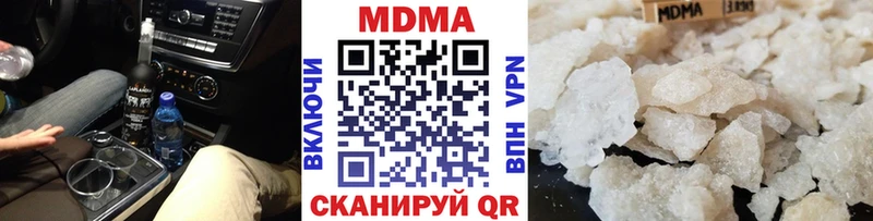 MEGA как зайти  Краснослободск  MDMA молли 