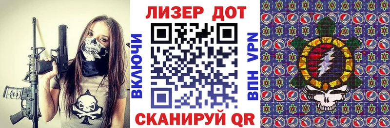 Марки 25I-NBOMe 1500мкг  гидра вход  Краснослободск 