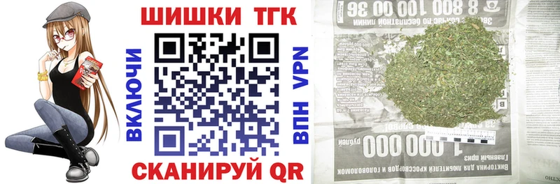 дарнет шоп  Краснослободск  Шишки марихуана Bruce Banner 